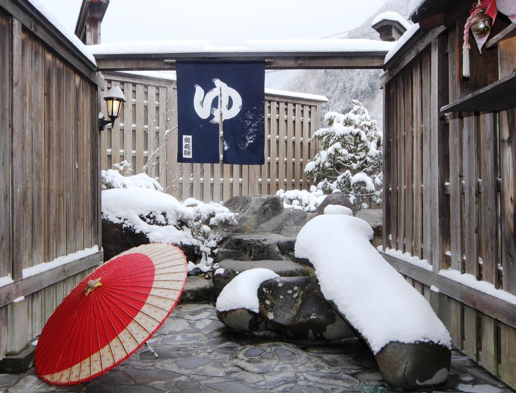 Jinkuro Hotell Takayama  Eksteriør bilde